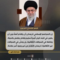 كلمات سياسية